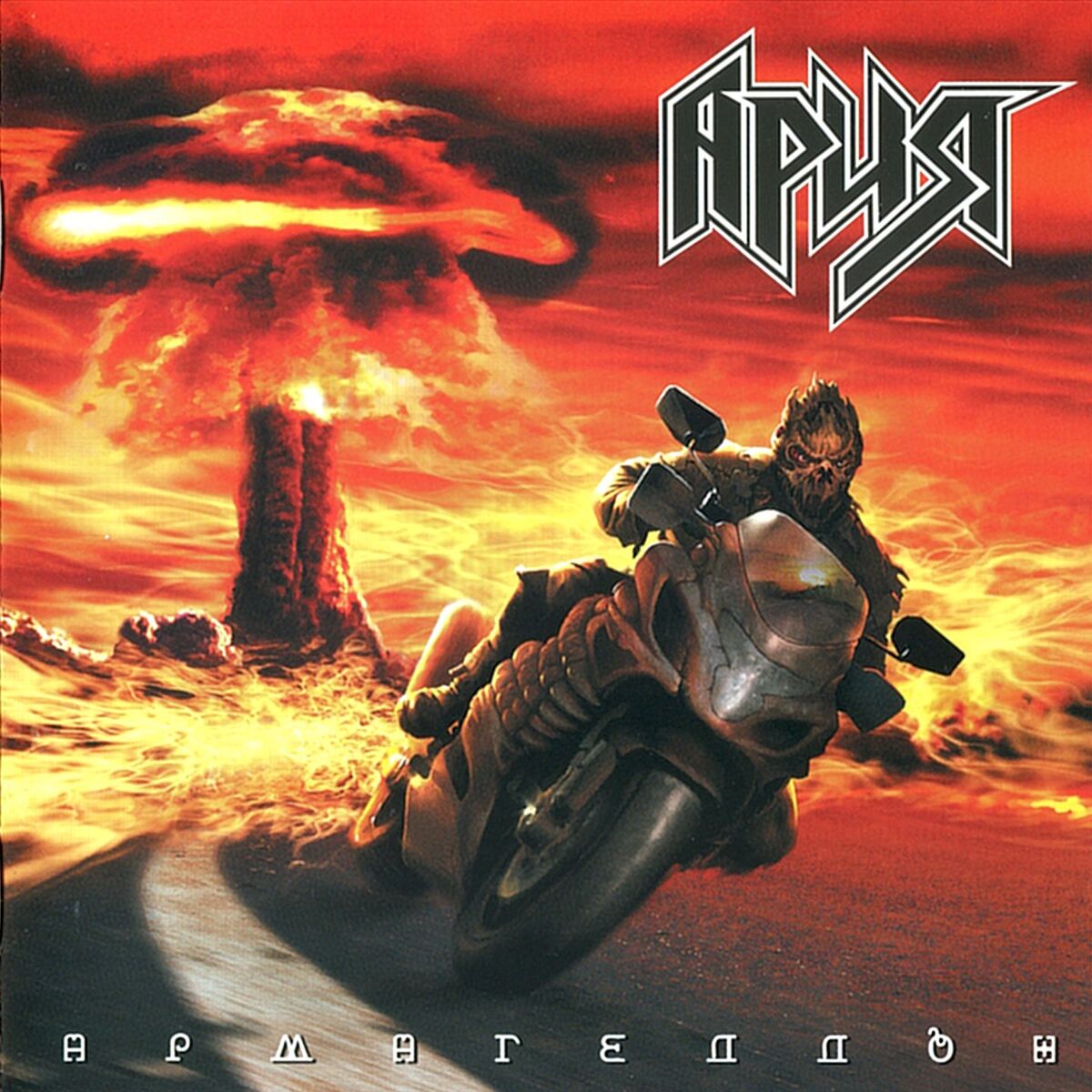 Album cover of Последний закат