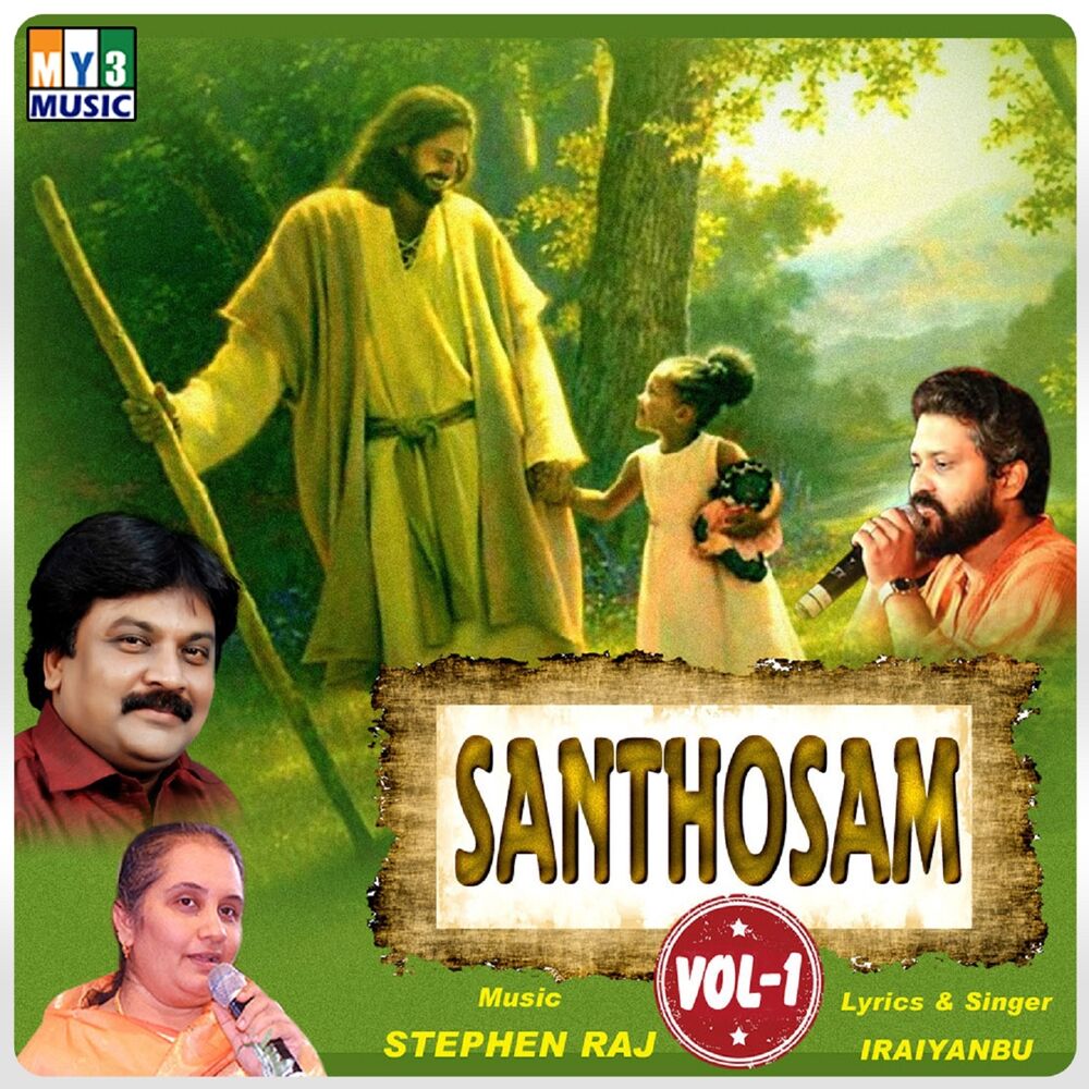 Picture of Santhosam, Vol. 01