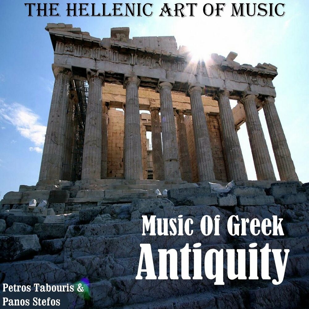 Picture of 3000 Years of Greek Music