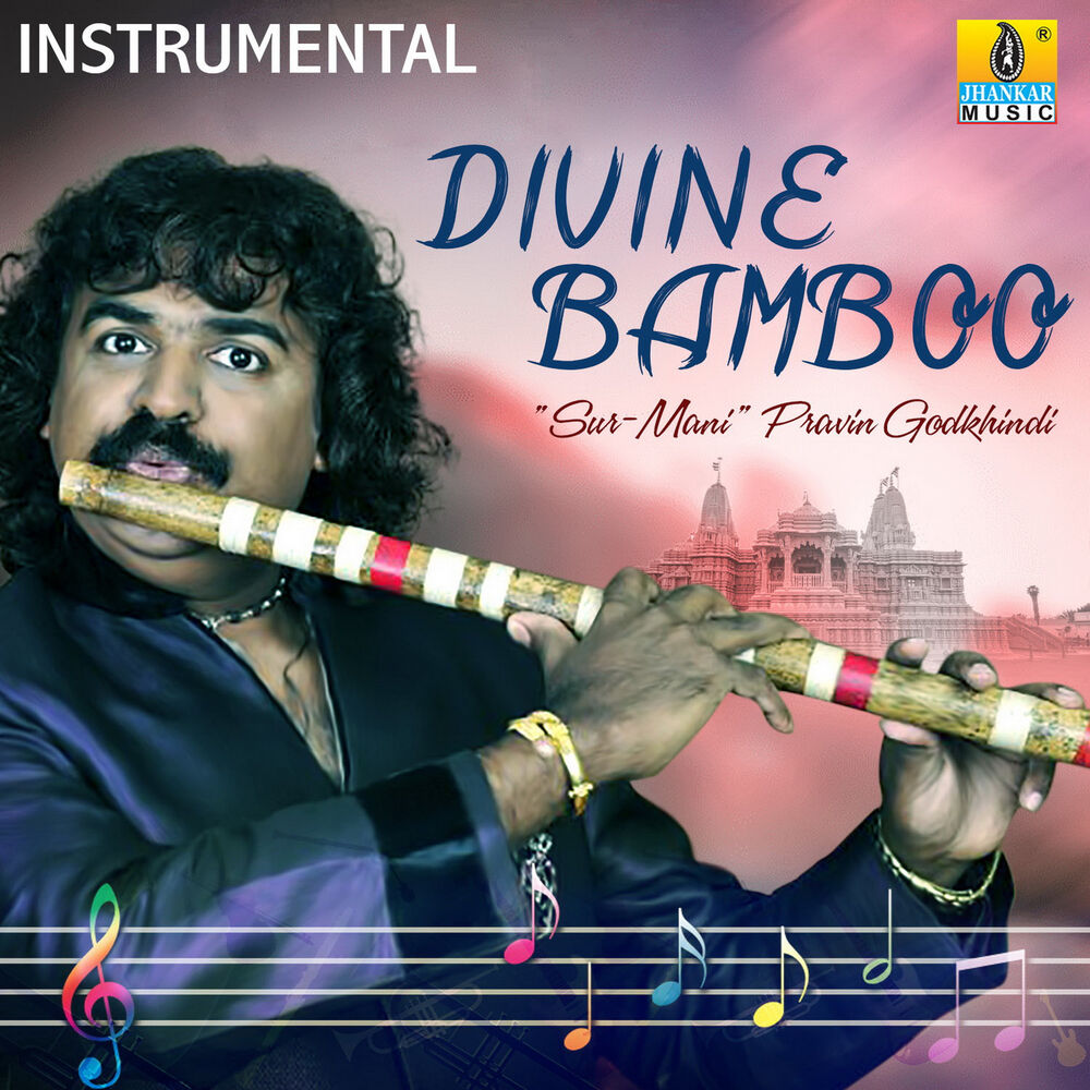 Picture of Divine Bamboo