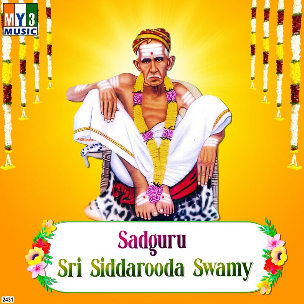 Picture of Sadguru Sri Siddarooda Swamy
