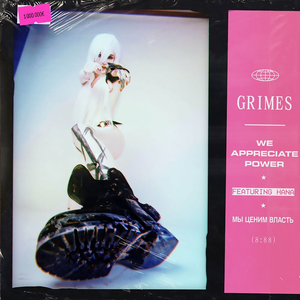 Picture of We Appreciate Power (Algorithm Mix)