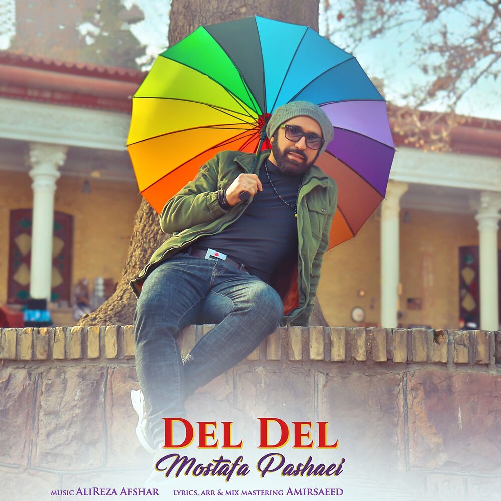 Picture of Del Del
