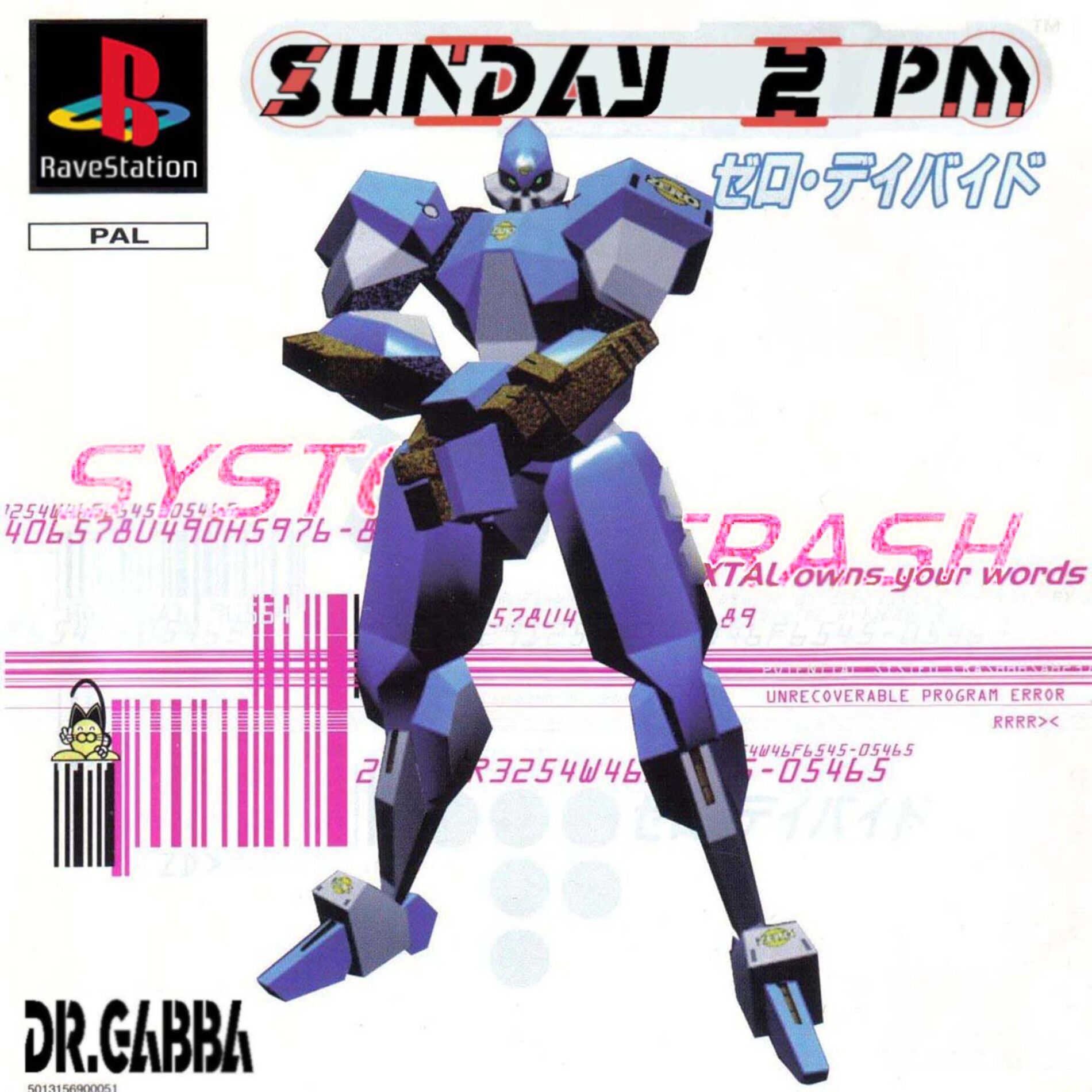 Album cover of Sunday 2pm