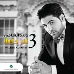 music cover