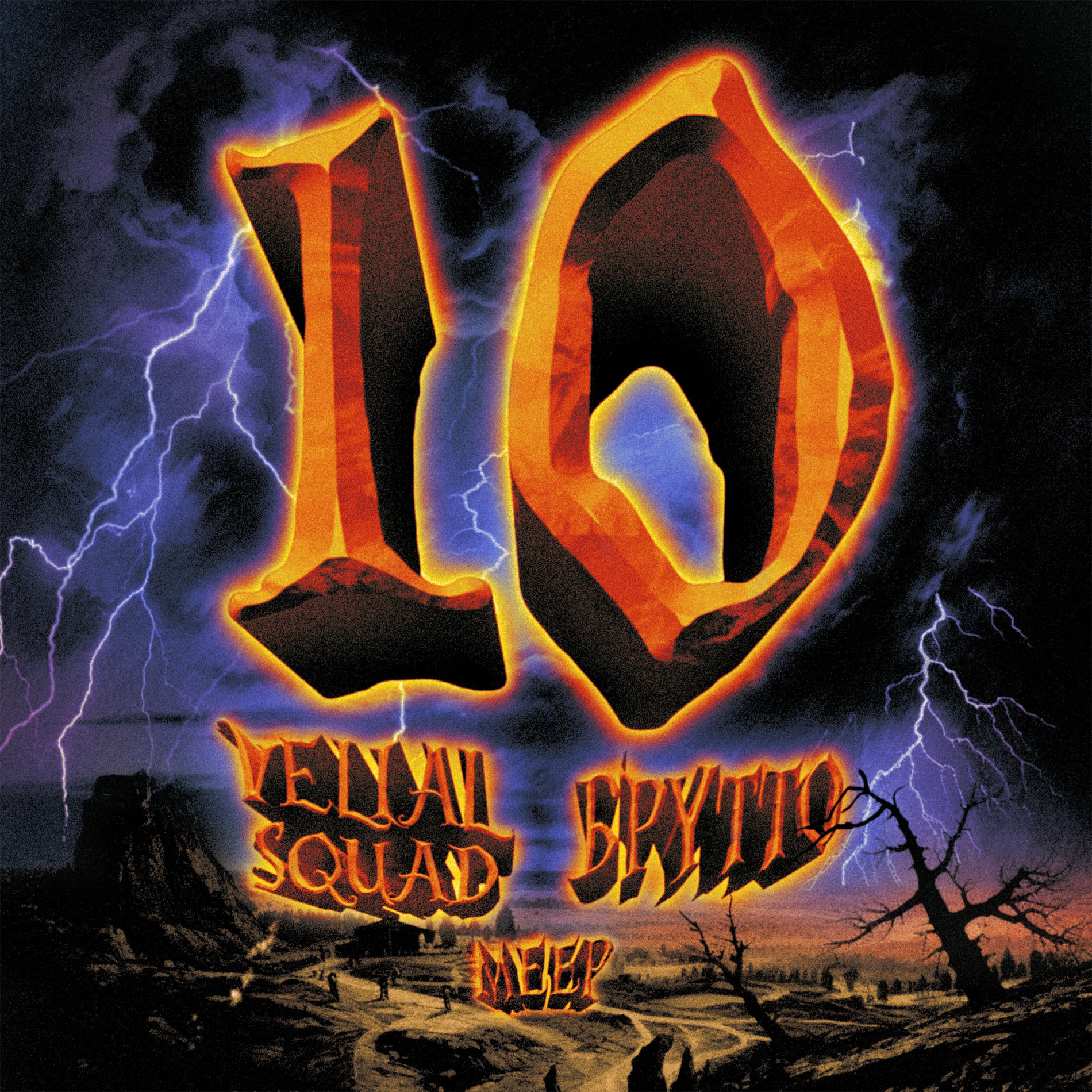 Album cover of Десятилетие