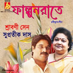 Cover of Phalgunrate