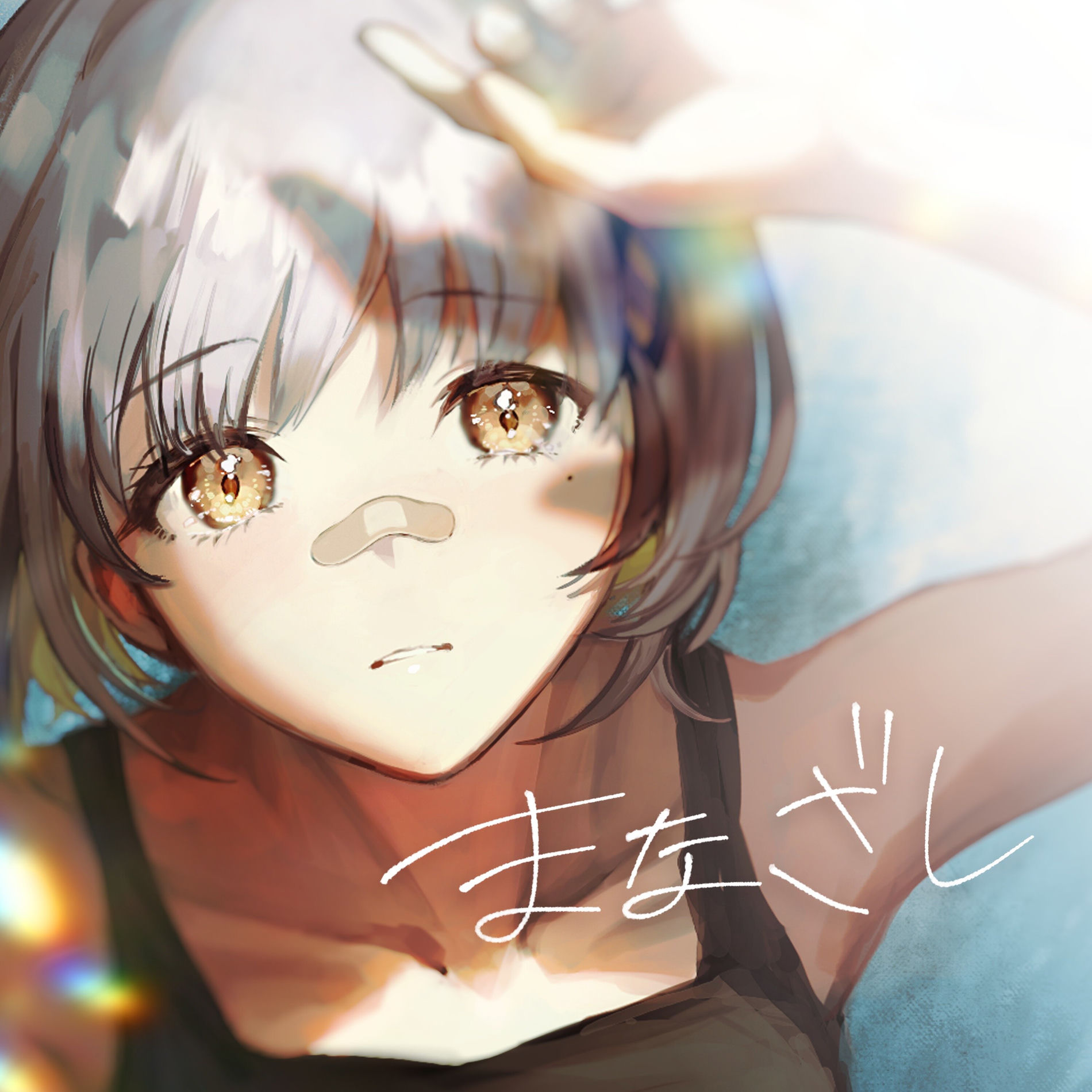 Hachi - manazashi | Deezer