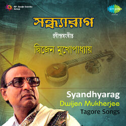 Cover of Syandhyarag
