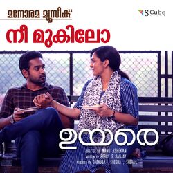 Cover of Nee Mukilo (From "Uyare")