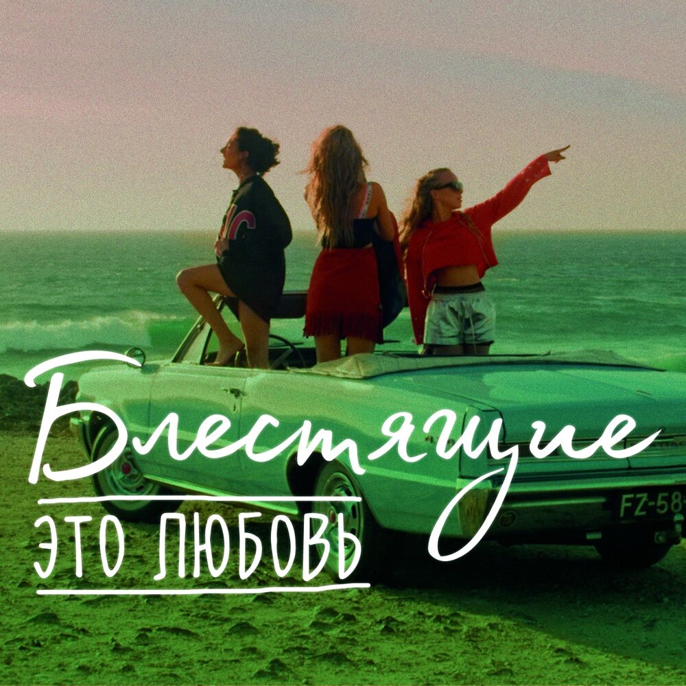 Picture of Это любовь