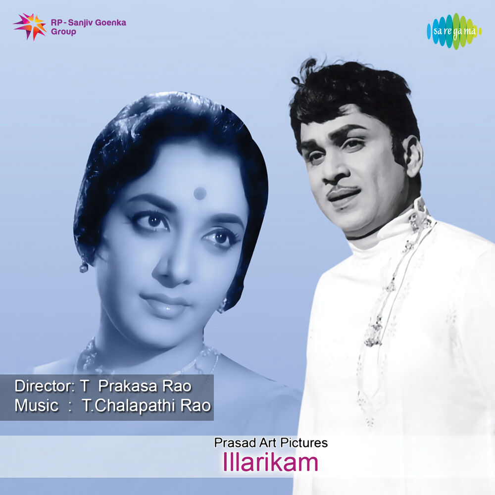 Picture of Illarikam (Original Motion Picture Soundtrack)