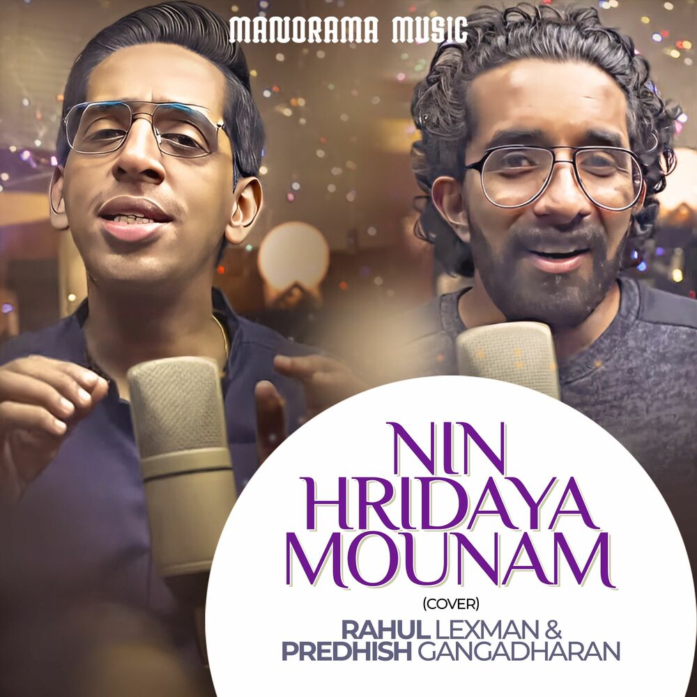 Picture of Nin Hridaya Mounam (From "Flash")