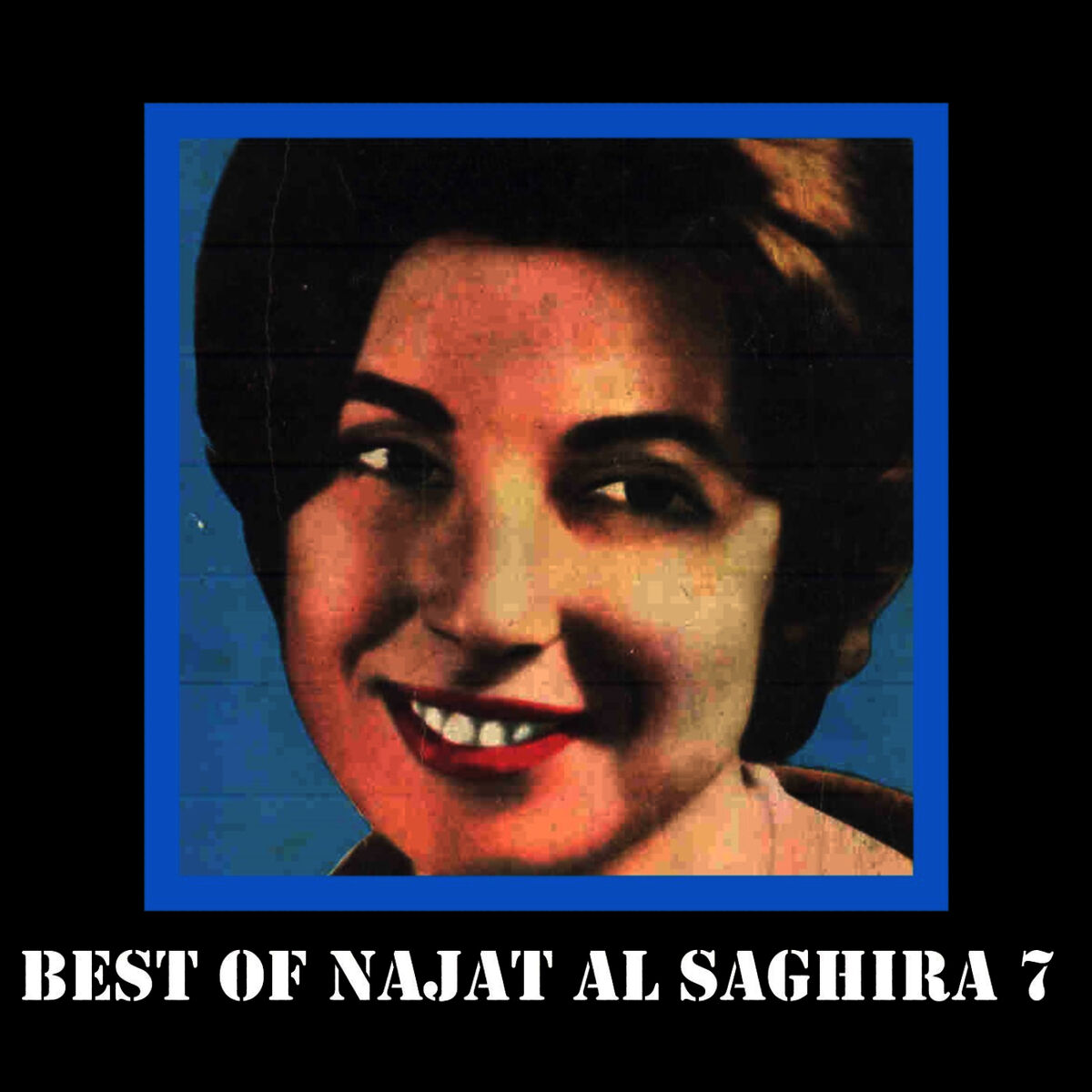 Album cover of مجموعة من احلي اغاني نجاة الصغيره 7