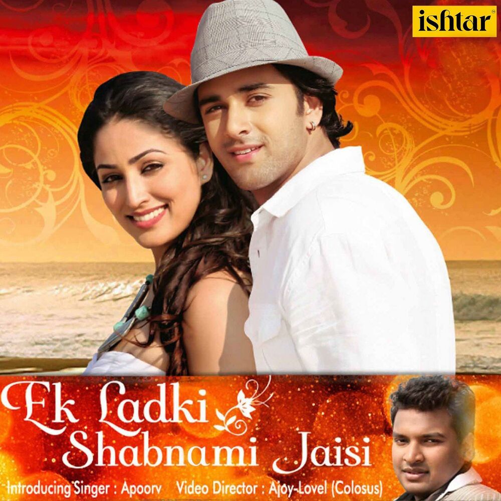 Picture of Ek Ladki Shabnmi Jaisi