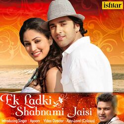 Cover of Ek Ladki Shabnmi Jaisi