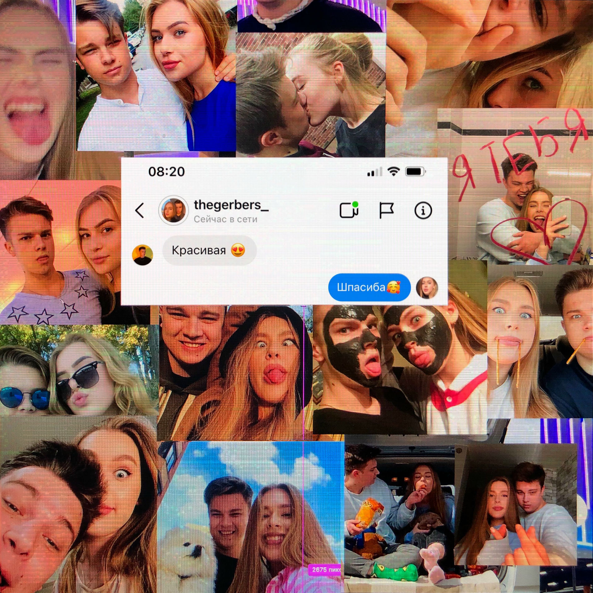 Album cover of Красивая