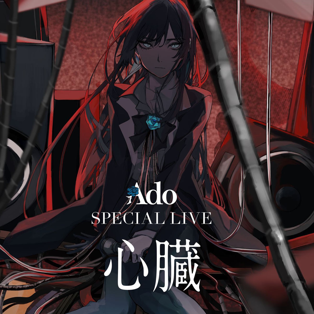 Ado - Backlight (UTA from ONE PIECE FILM RED) | Deezer