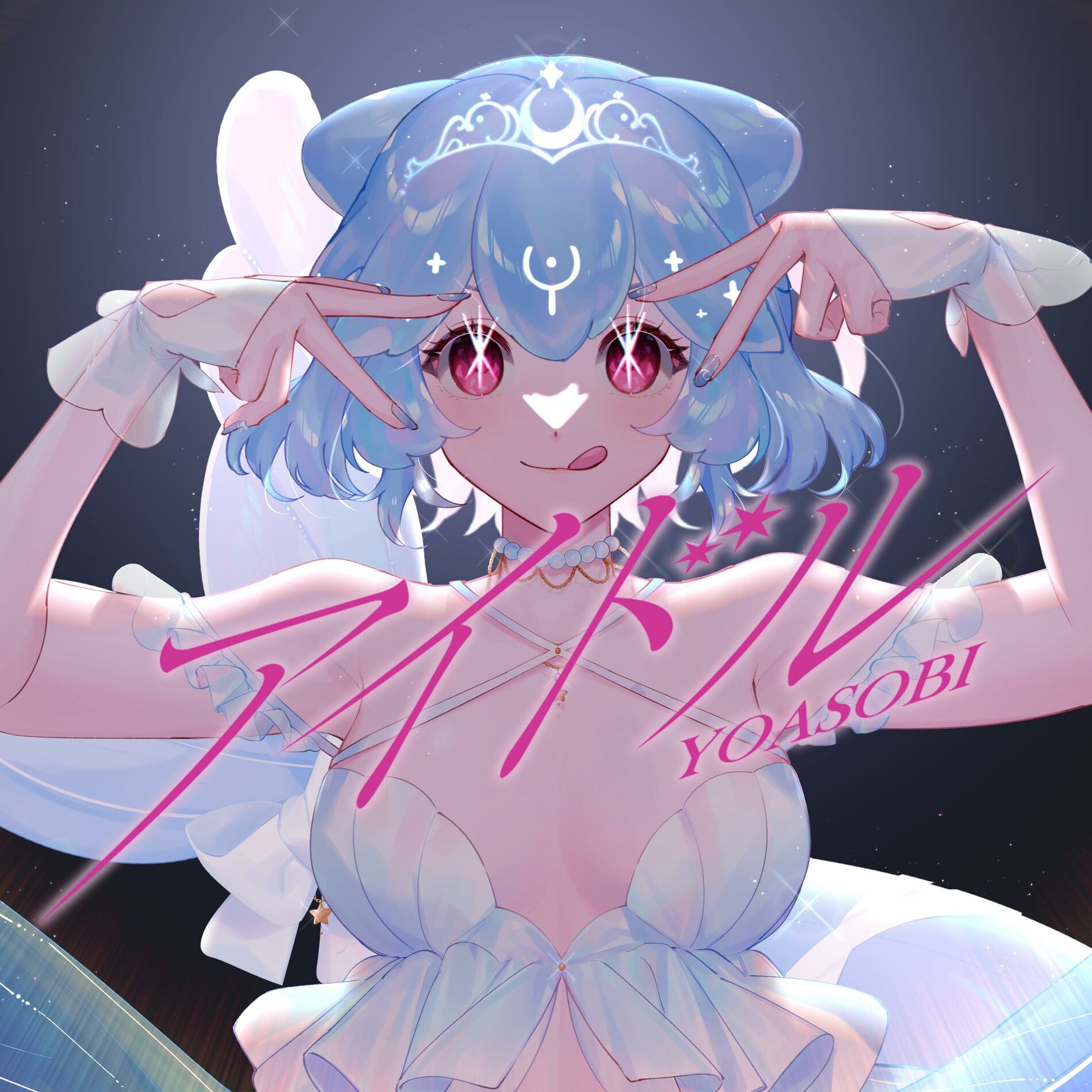 Album cover of Idol