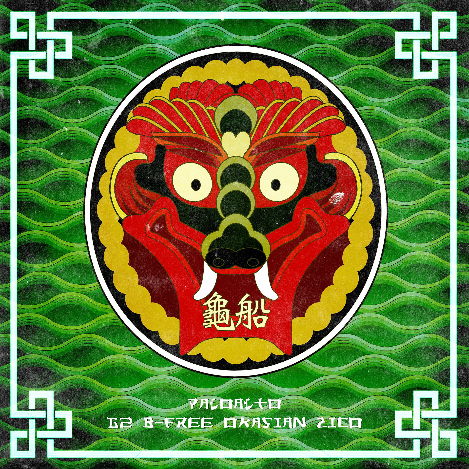 Album cover of Turtle Ship (Feat. G2, B-Free, Okasian & ZICO) (Remix Version)