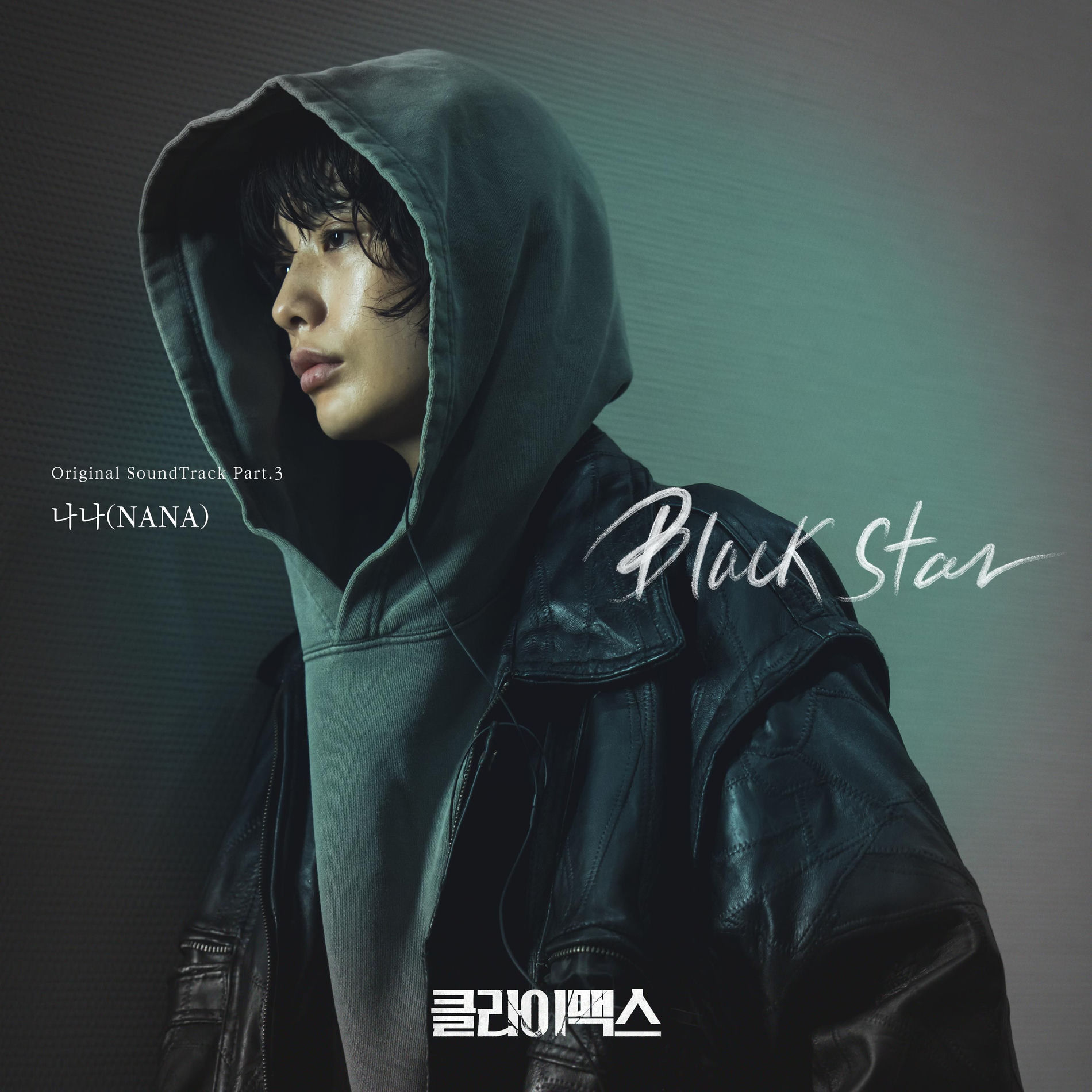 Nana: albums, songs, concerts | Deezer
