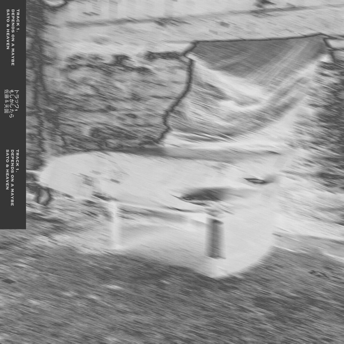 Album cover of Depends On A Maybe