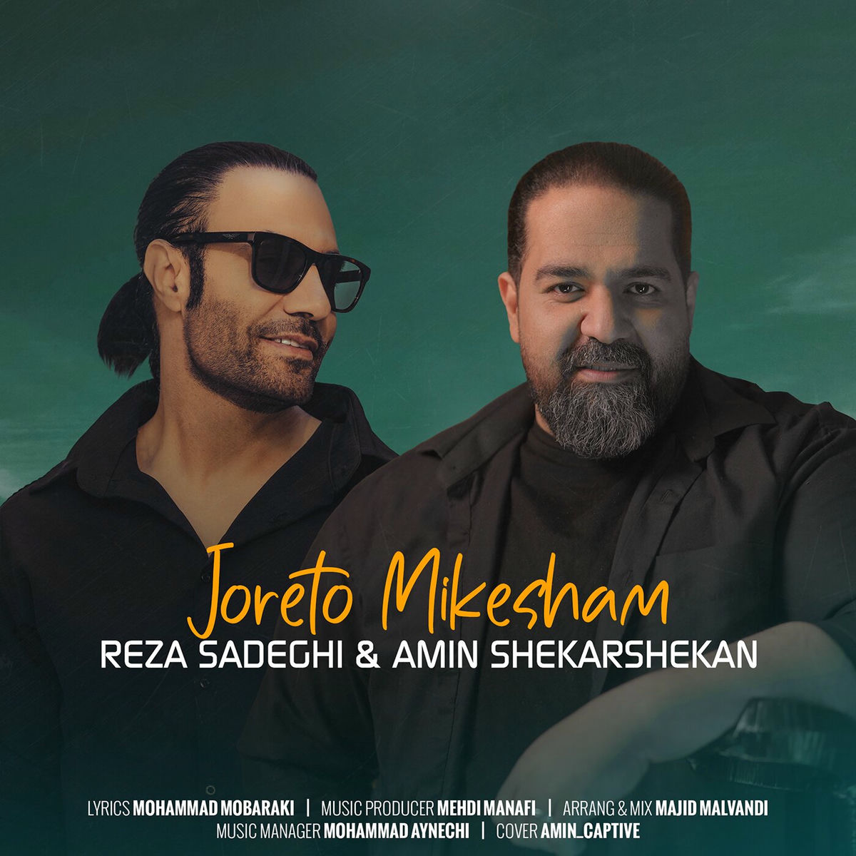 Album cover of Joreto Mikesham