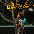 នារី​ High Show