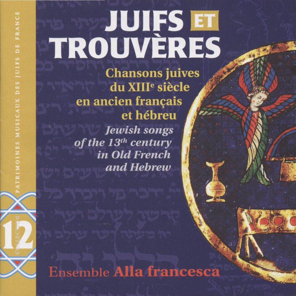 Picture of Juifs et Trouvères (Chansons juives du XIIIe siècle en ancien Français et Hébreu)
