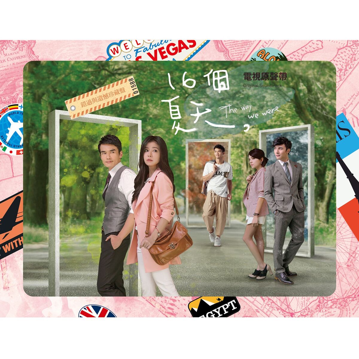 Album cover of The Way We Were