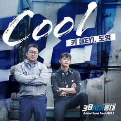 Cover of COOL (From “taxteam38”), Pt. 2