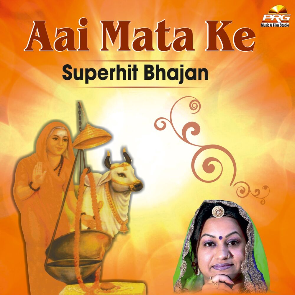 Picture of Aai Mata Ke Superhit Bhajan