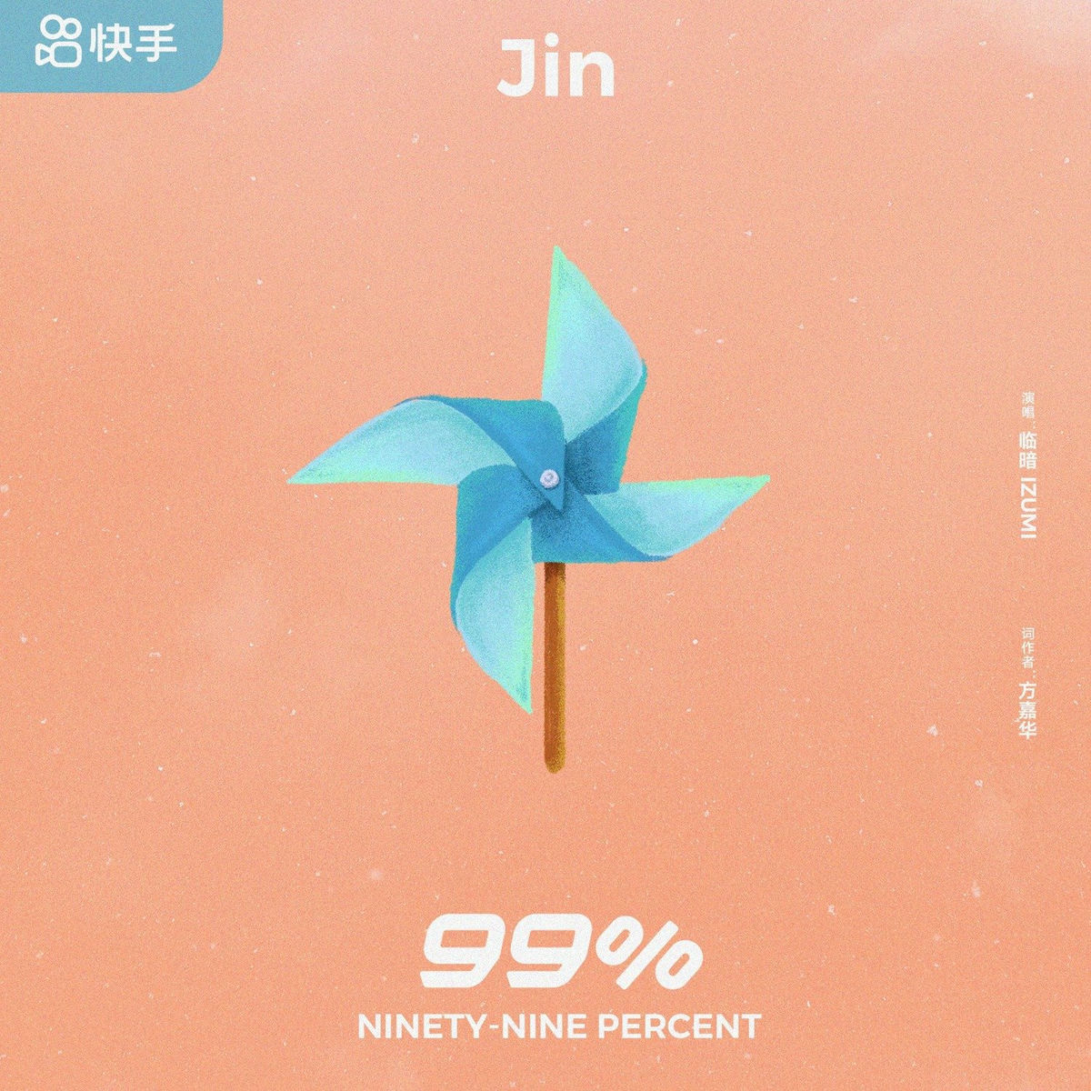 Jin Jin Balances Changes 2.02 Patch Tekken 8 Season 2 - YouTube