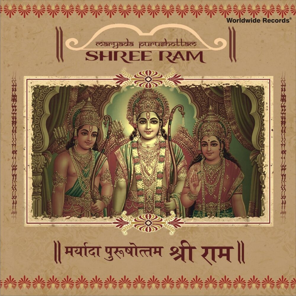 Picture of Maryada Purshottam Shri Ram
