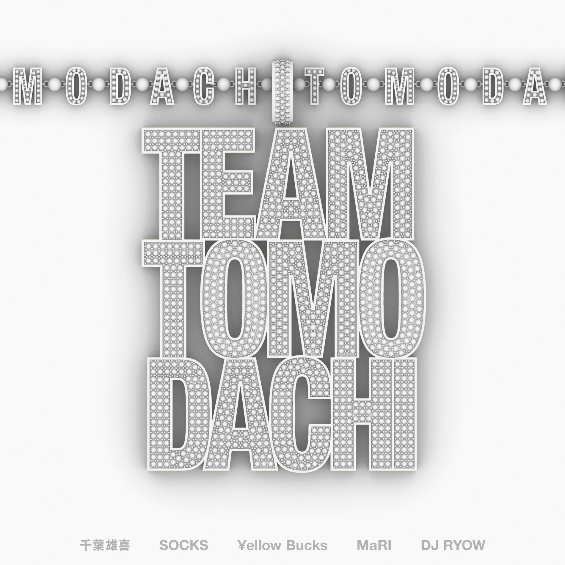 Album cover of Team Tomodachi (Tokai Remix)