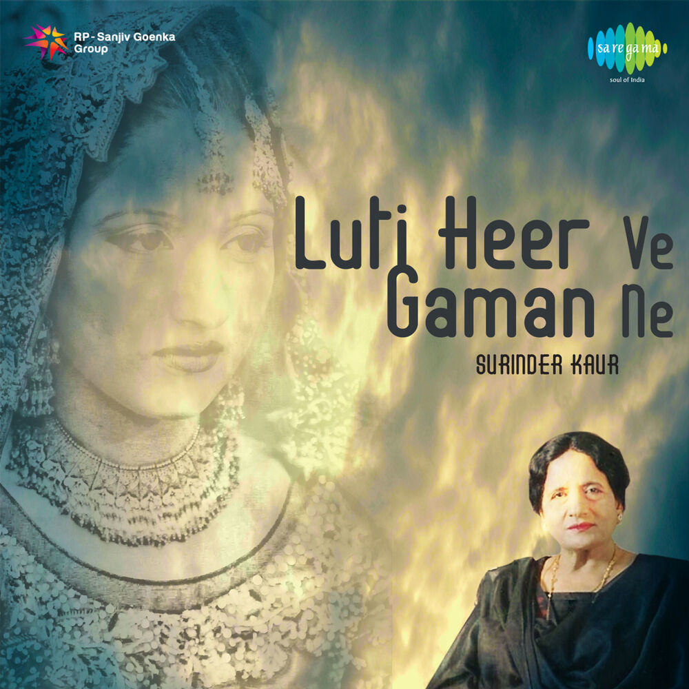 Picture of Luti Heer Ve Gaman Ne