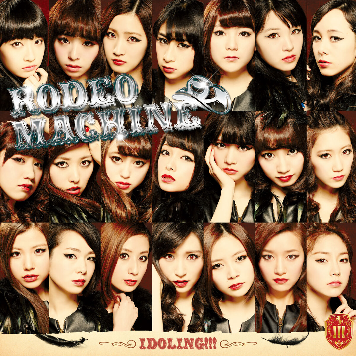 Album cover of Rodeo Machine (Standard Edition)