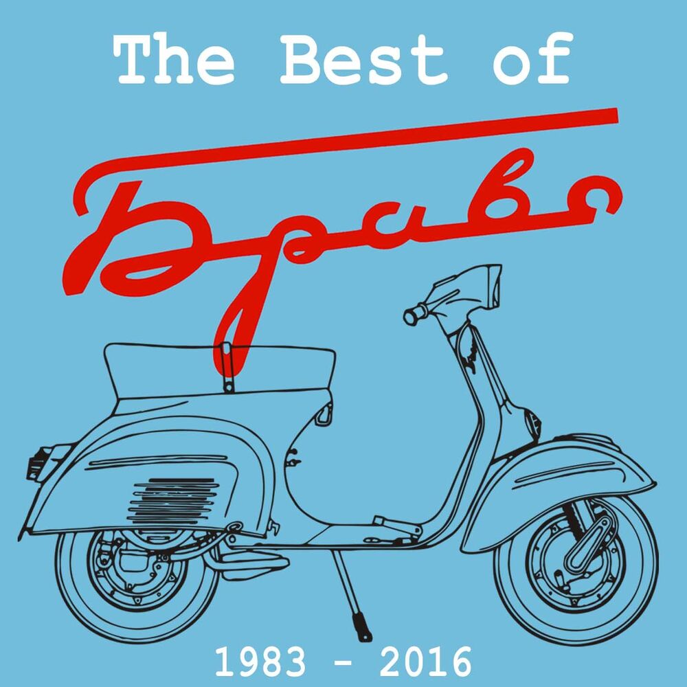 Picture of The Best Of