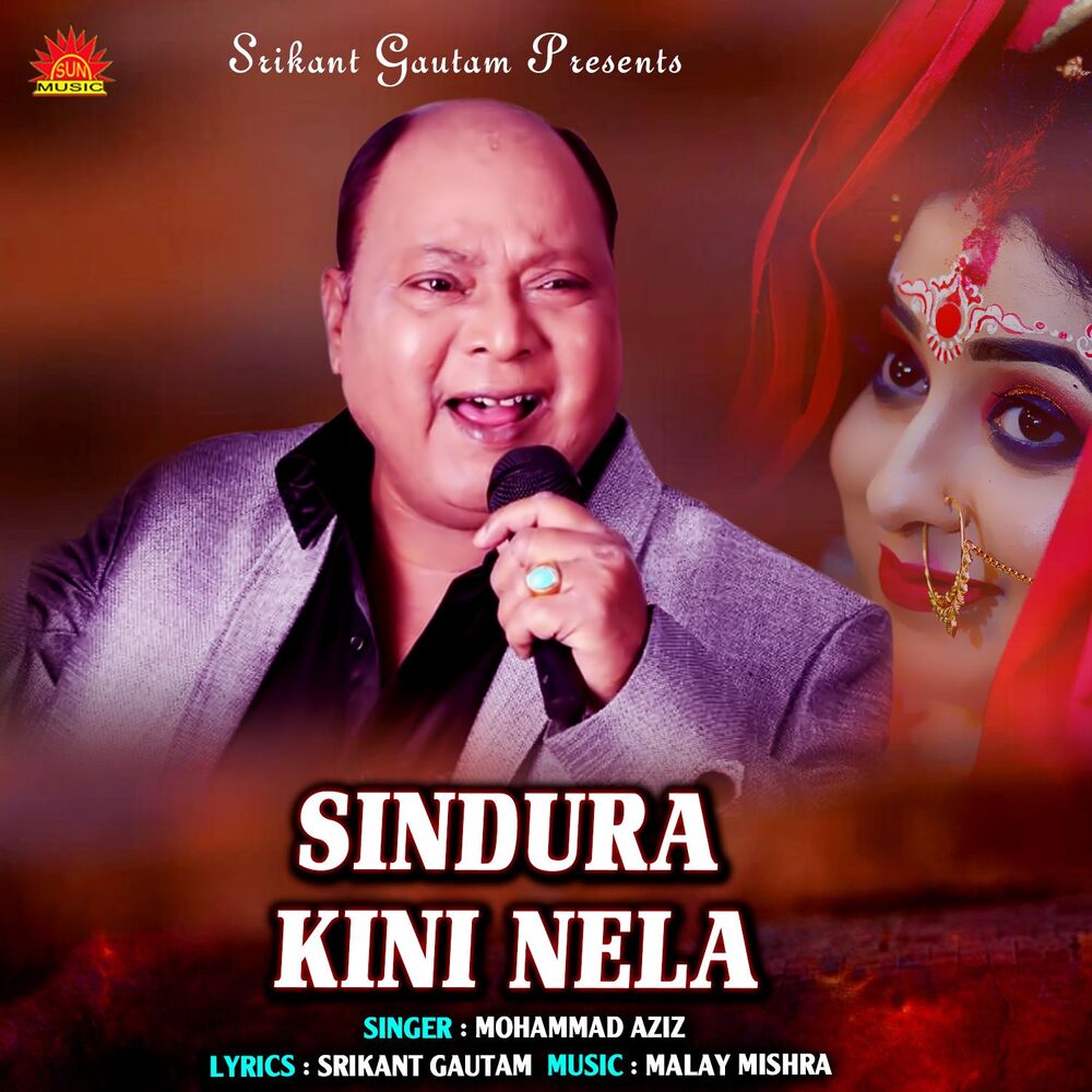 Picture of Sindura Kini Nela