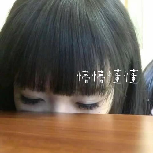 懵懵懂懂