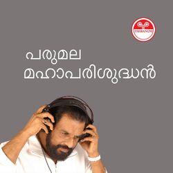 Cover of Parumala Mahaaparisudhan