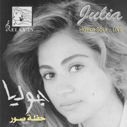 music cover