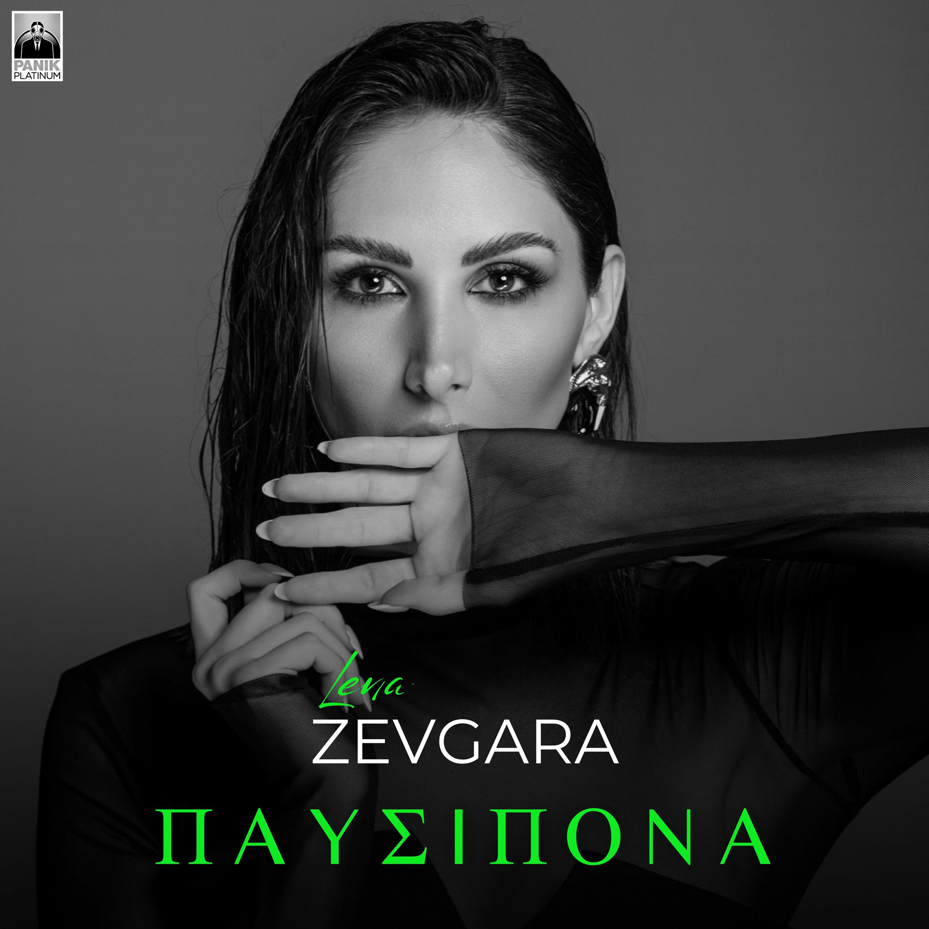 Album cover of Pausipona