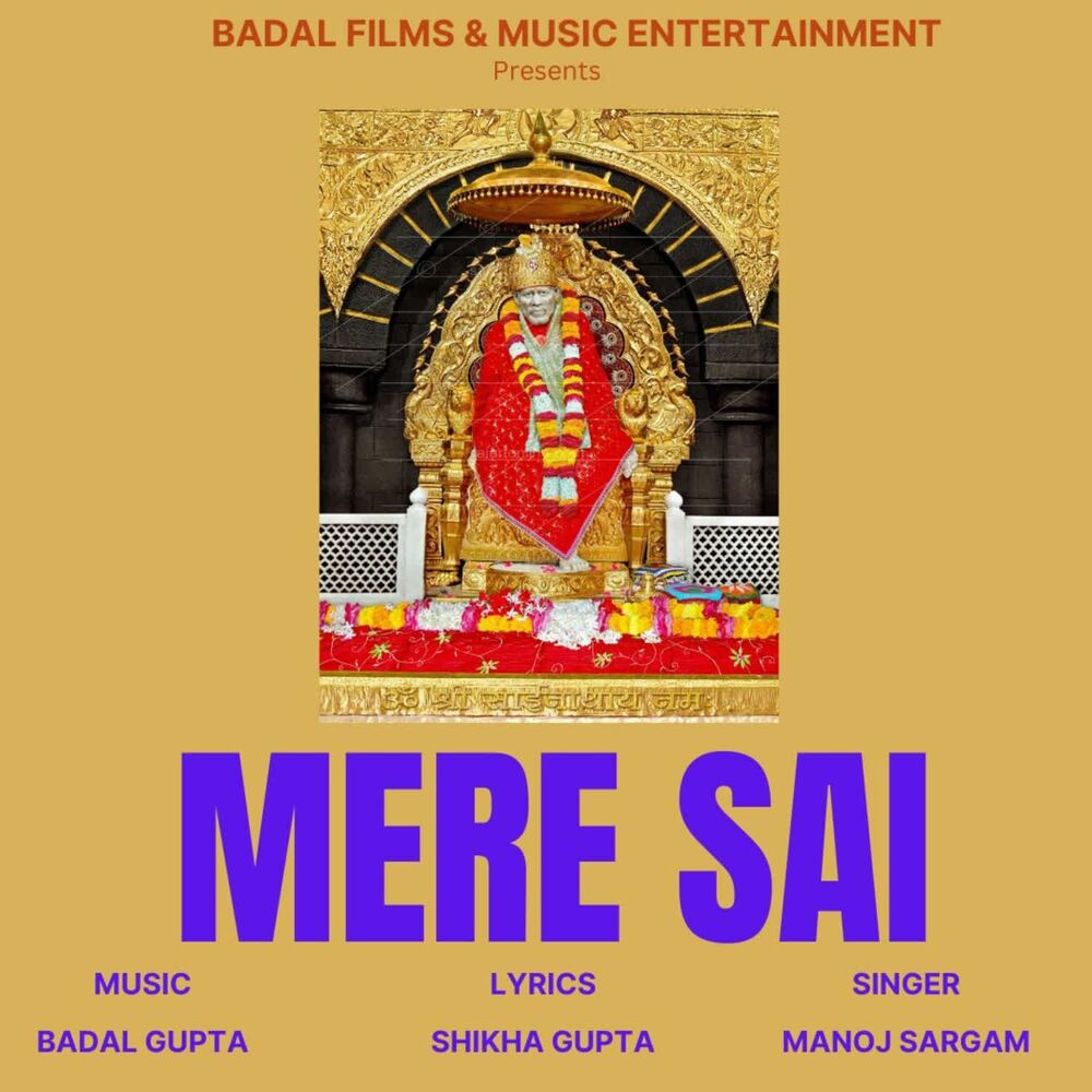 Picture of MERE SAI