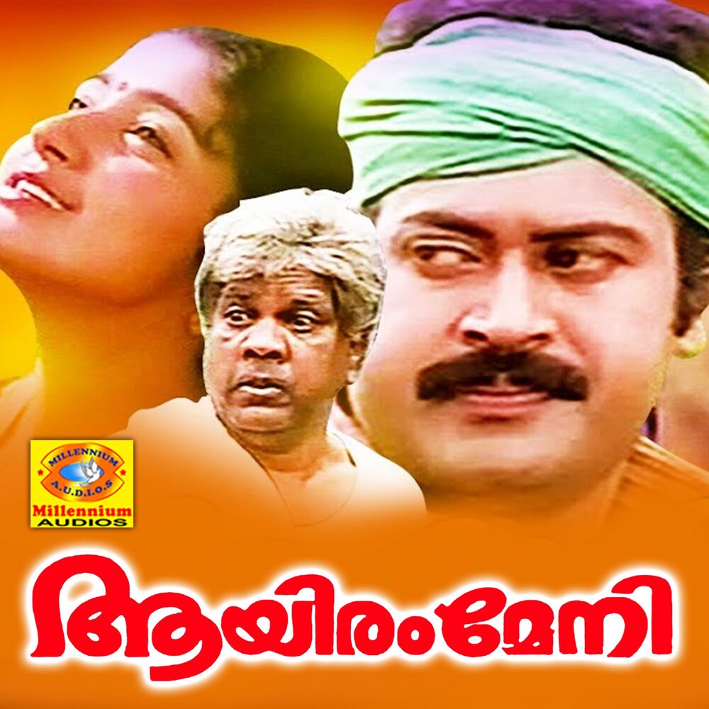 Picture of Aayiram Meni (Original Motion Picture Soundtrack)