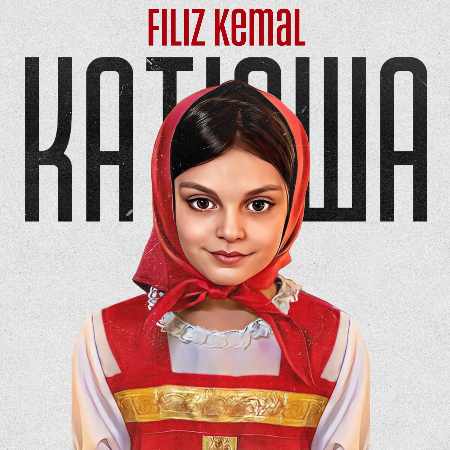 Album cover of Катюша