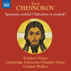 Cover of Chesnokov: Spaseniye sodelal (Salvation is Created)