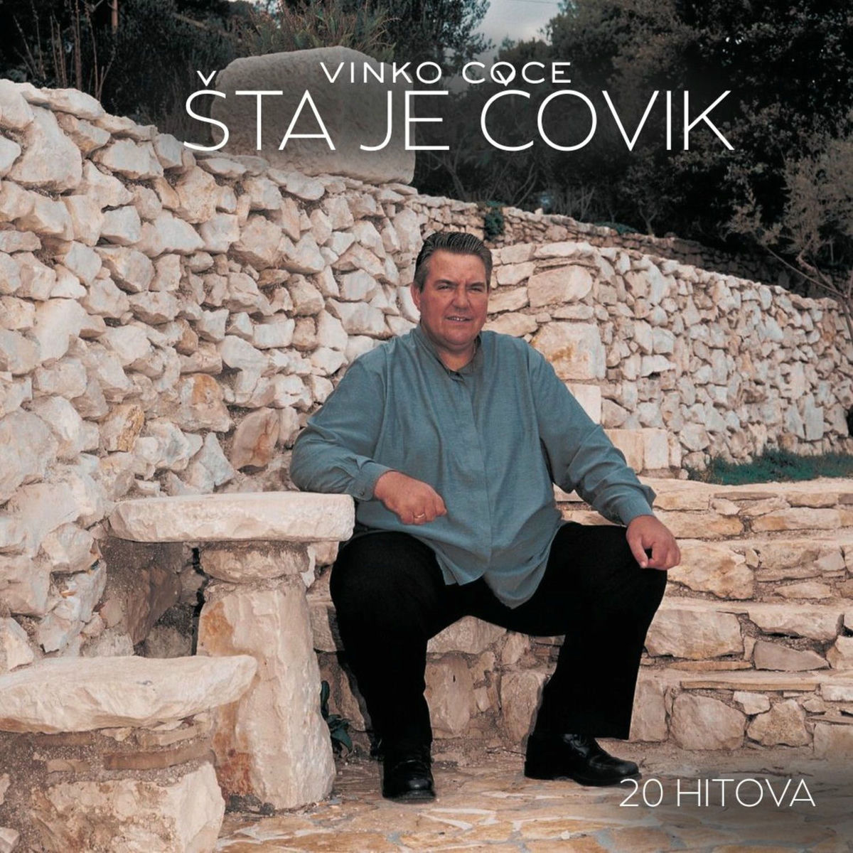 Album cover of Pjesmom te ljubim