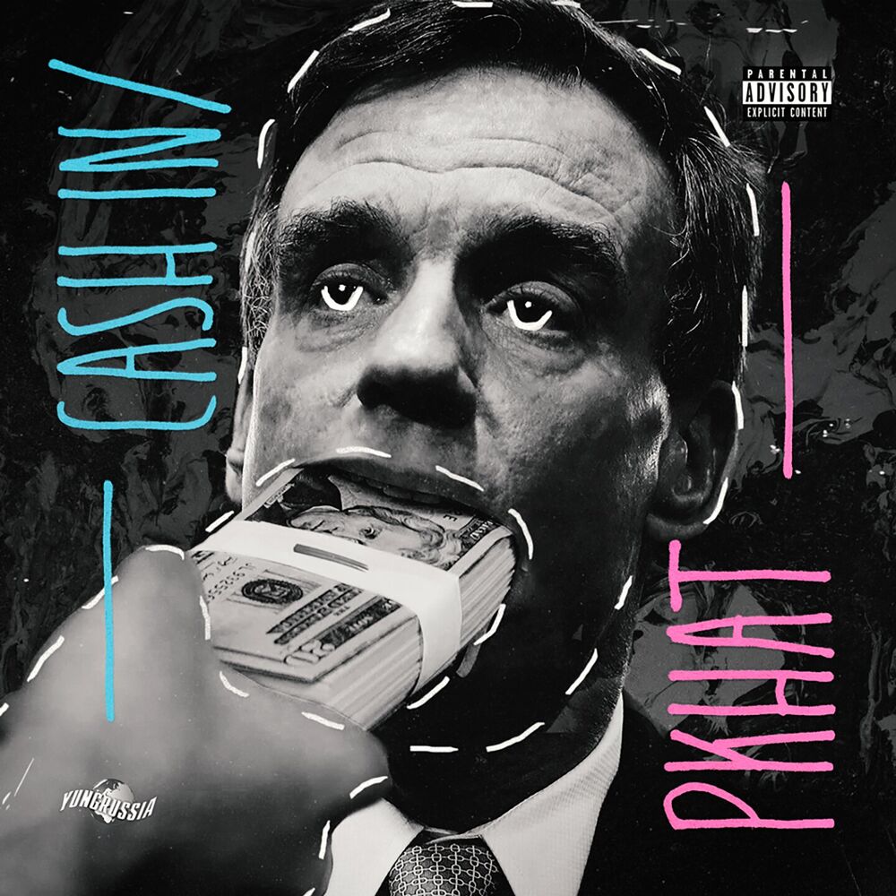 Picture of CA$H IN