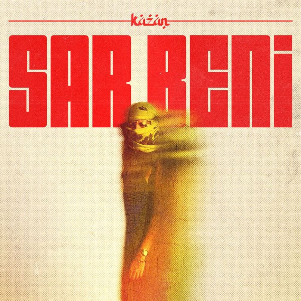 Picture of Sar Beni